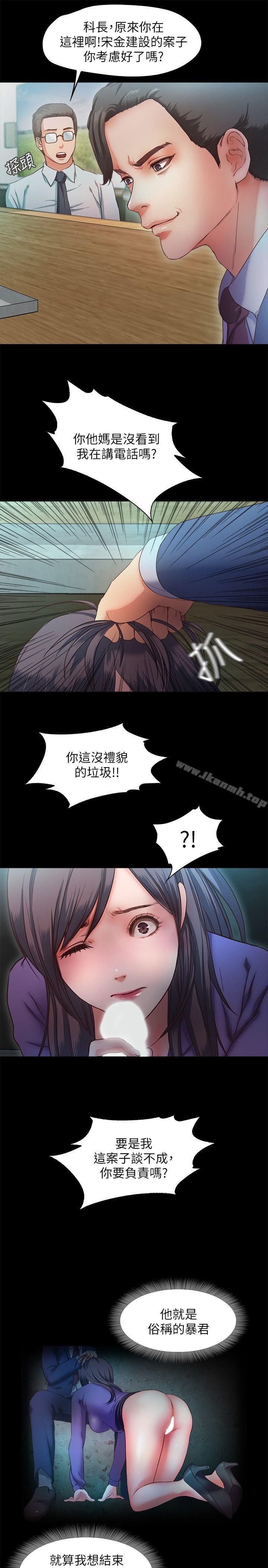 16P - 甜蜜假期