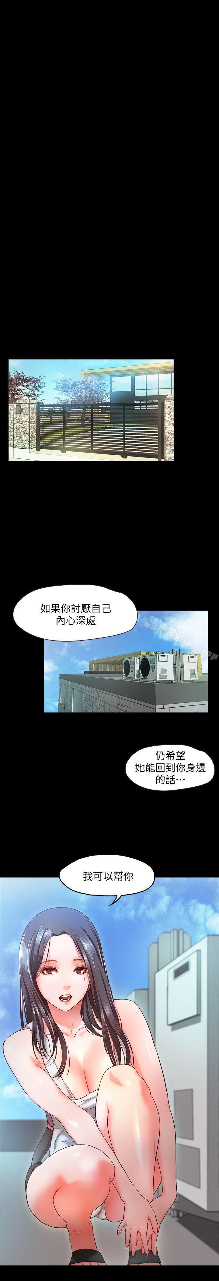 19P - 甜蜜假期