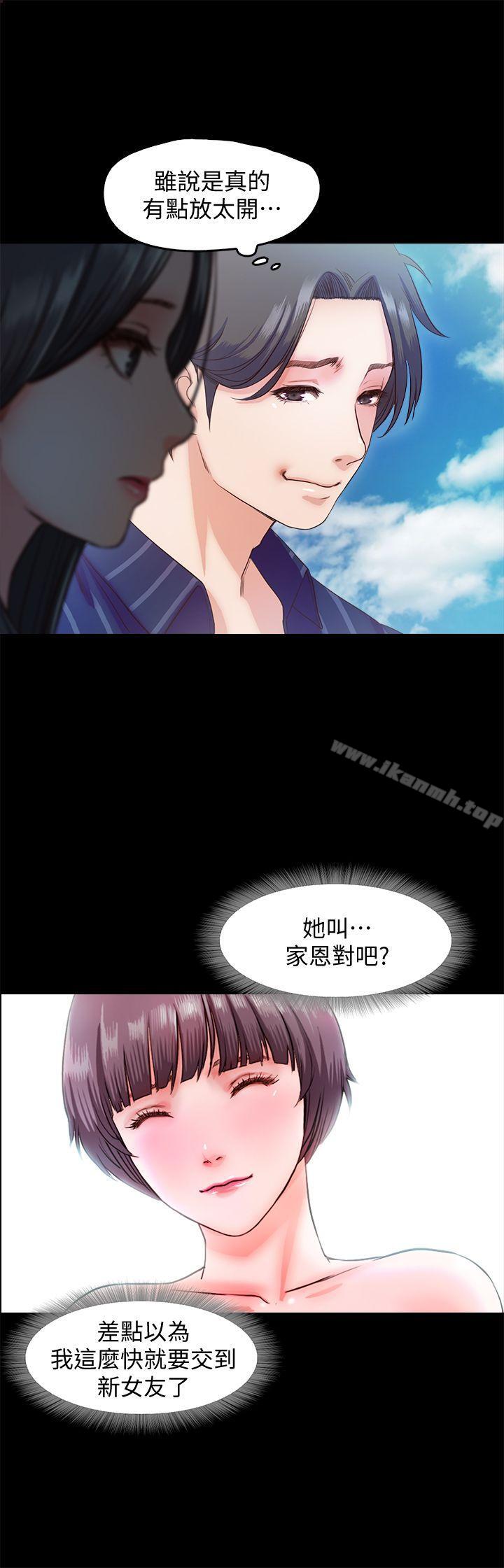 22P - 甜蜜假期