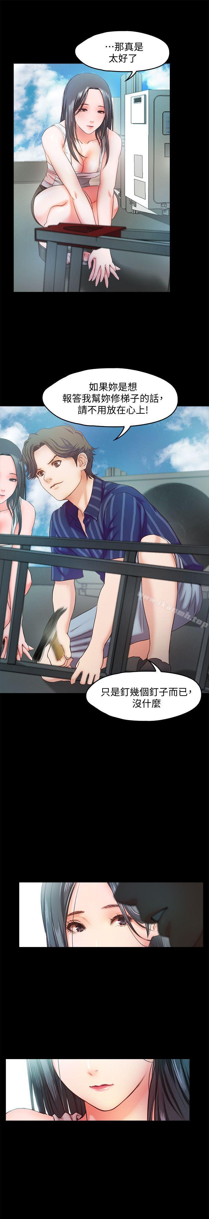 23P - 甜蜜假期