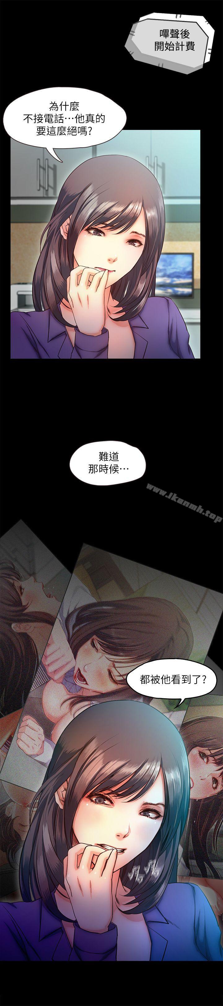 2P - 甜蜜假期