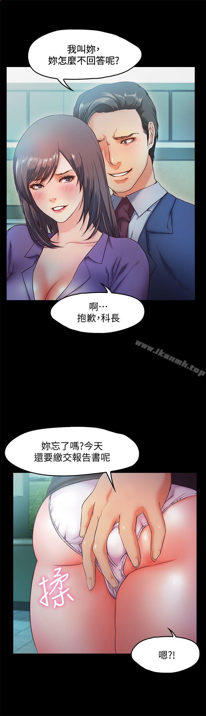 5P - 甜蜜假期