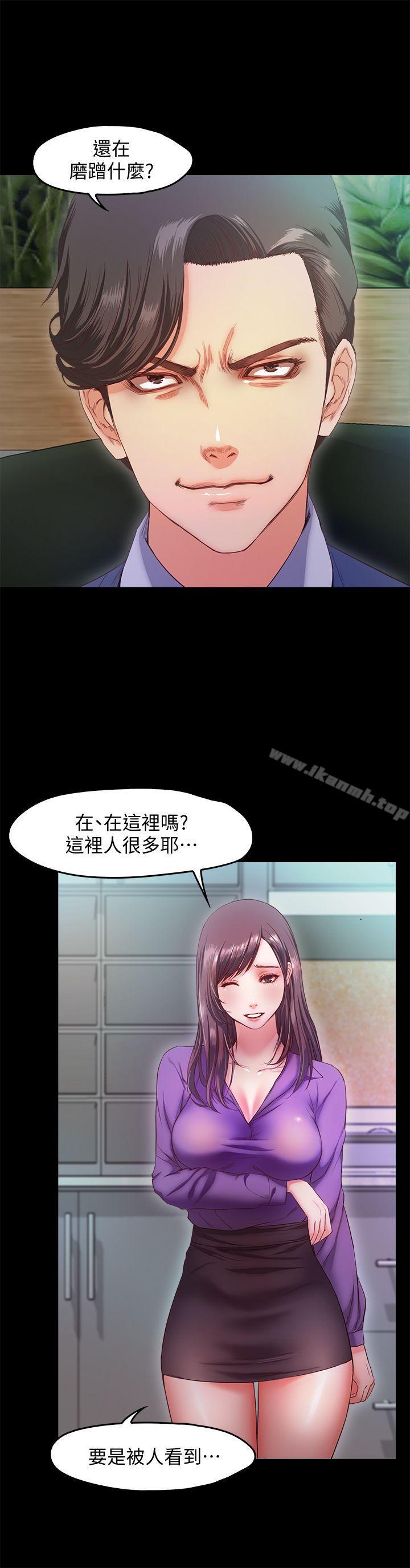8P - 甜蜜假期