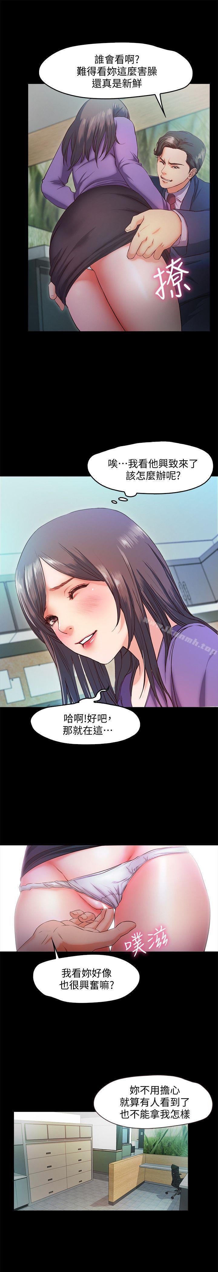 9P - 甜蜜假期