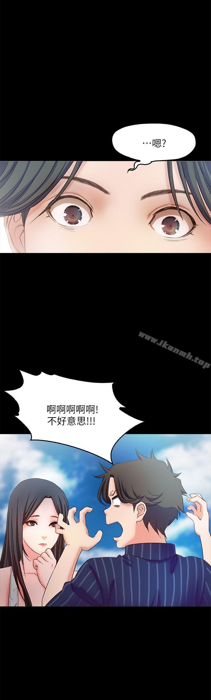 10P - 甜蜜假期