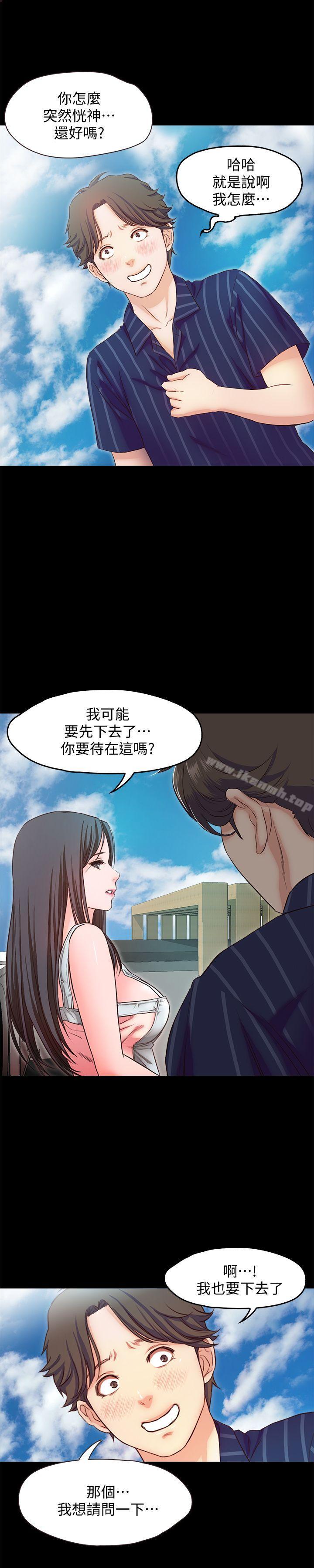 11P - 甜蜜假期