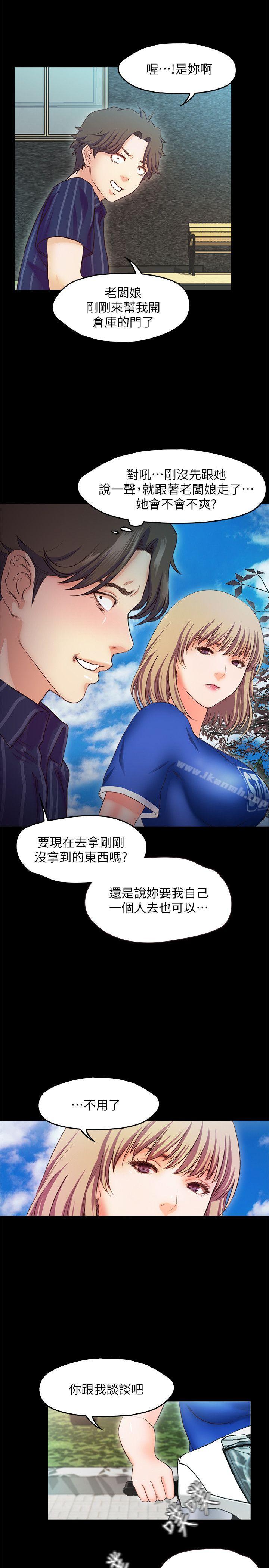 15P - 甜蜜假期