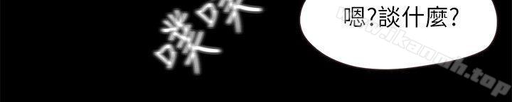 16P - 甜蜜假期