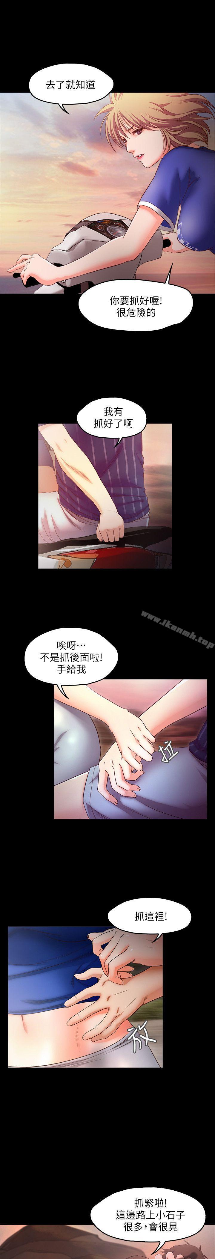 19P - 甜蜜假期