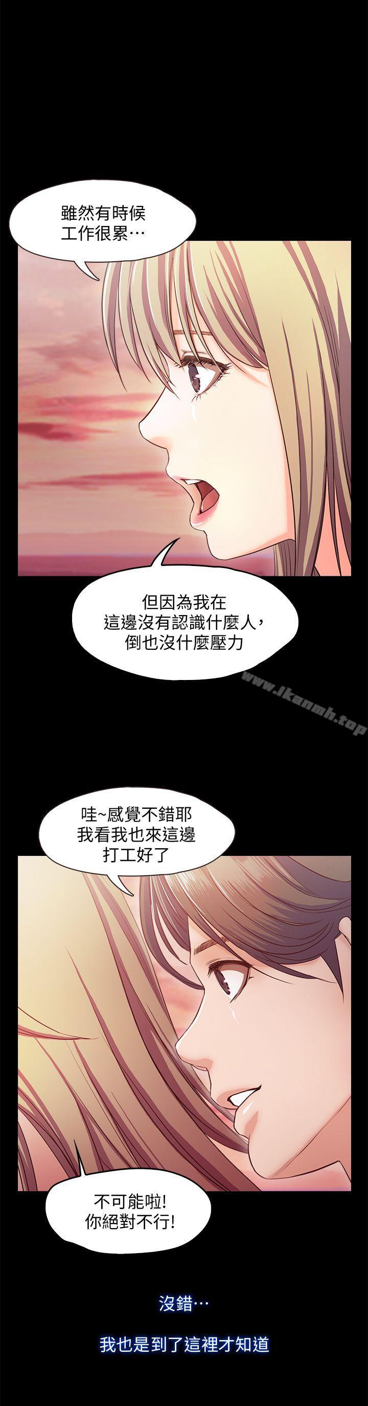 23P - 甜蜜假期