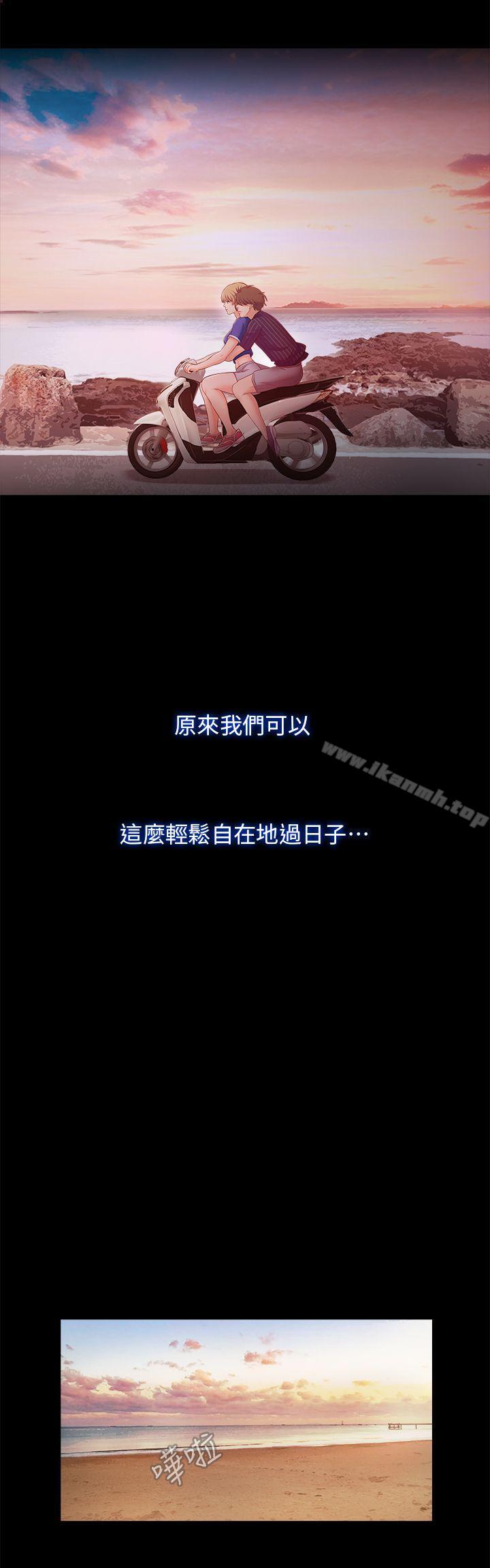 24P - 甜蜜假期