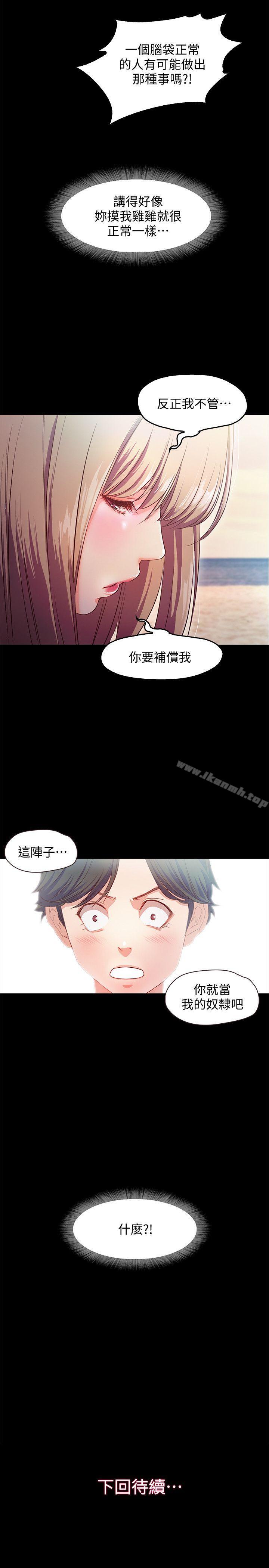 27P - 甜蜜假期