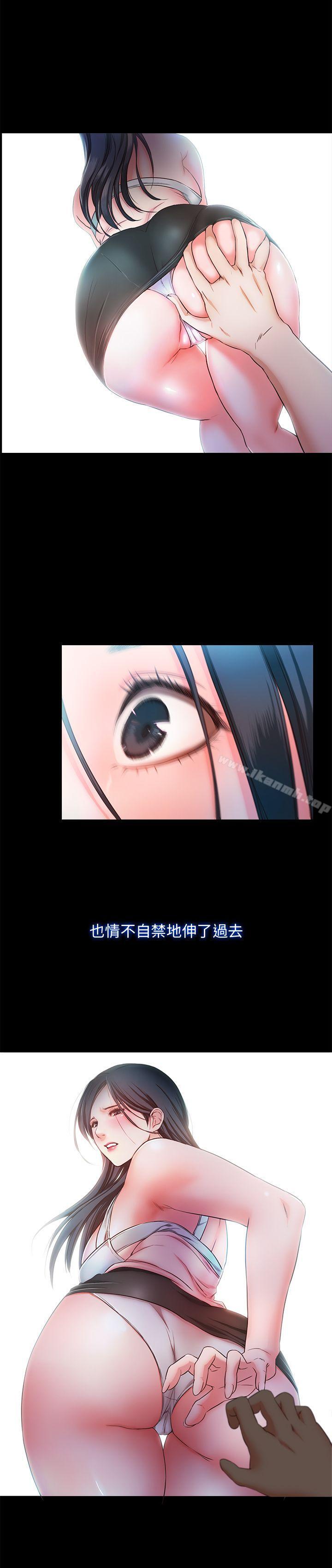 3P - 甜蜜假期