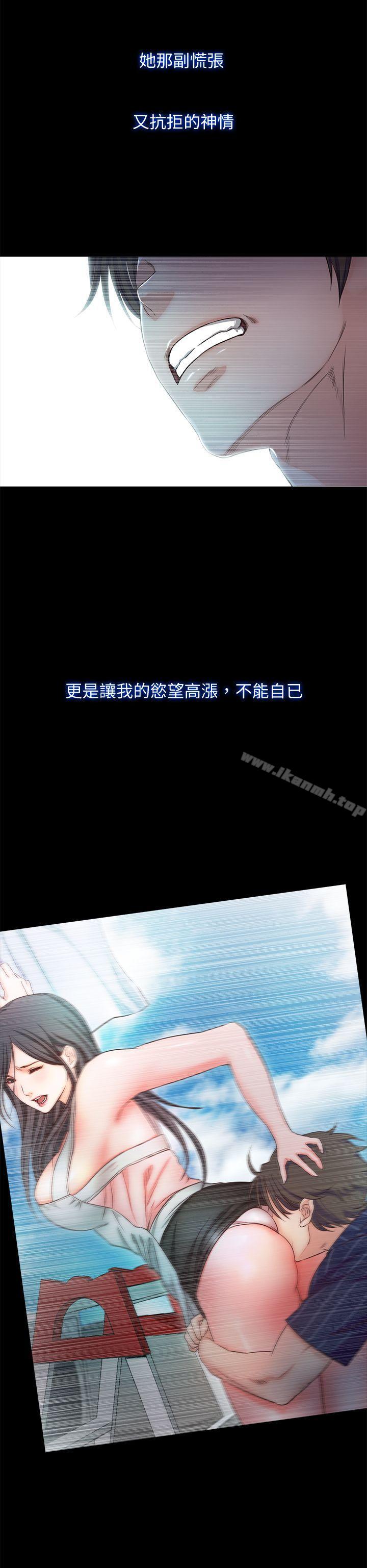 4P - 甜蜜假期