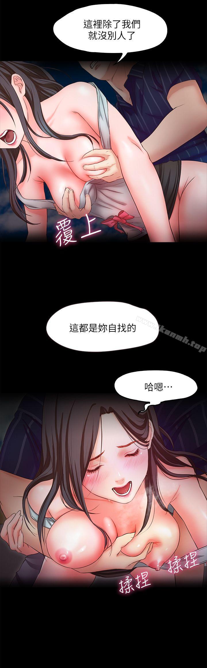 6P - 甜蜜假期