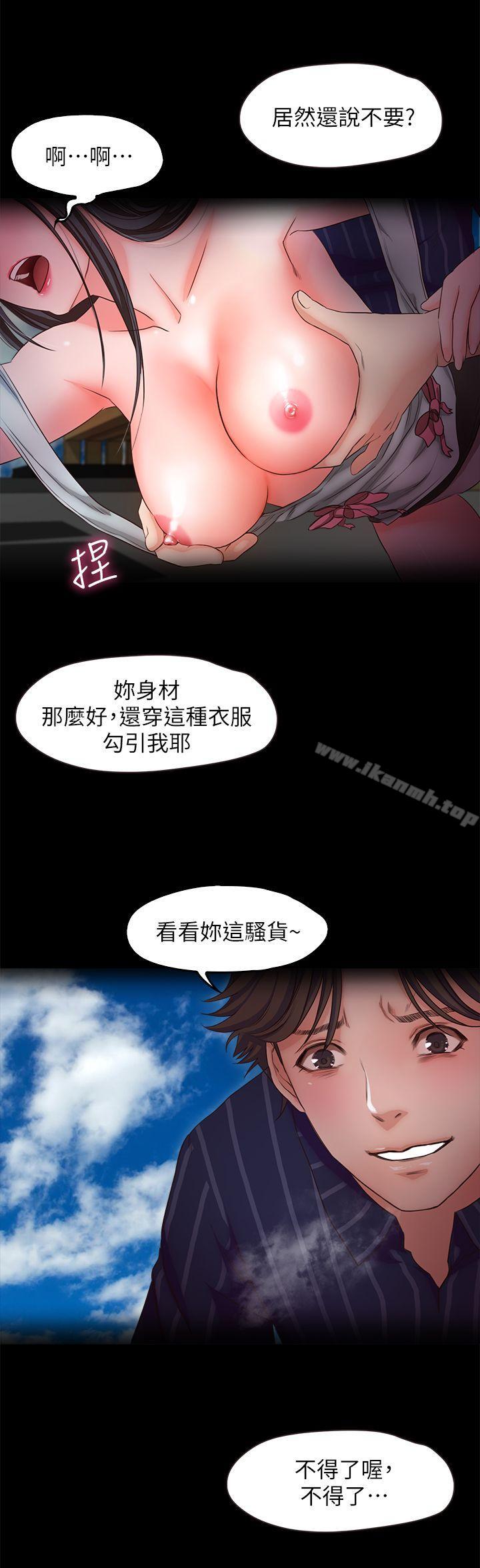 7P - 甜蜜假期