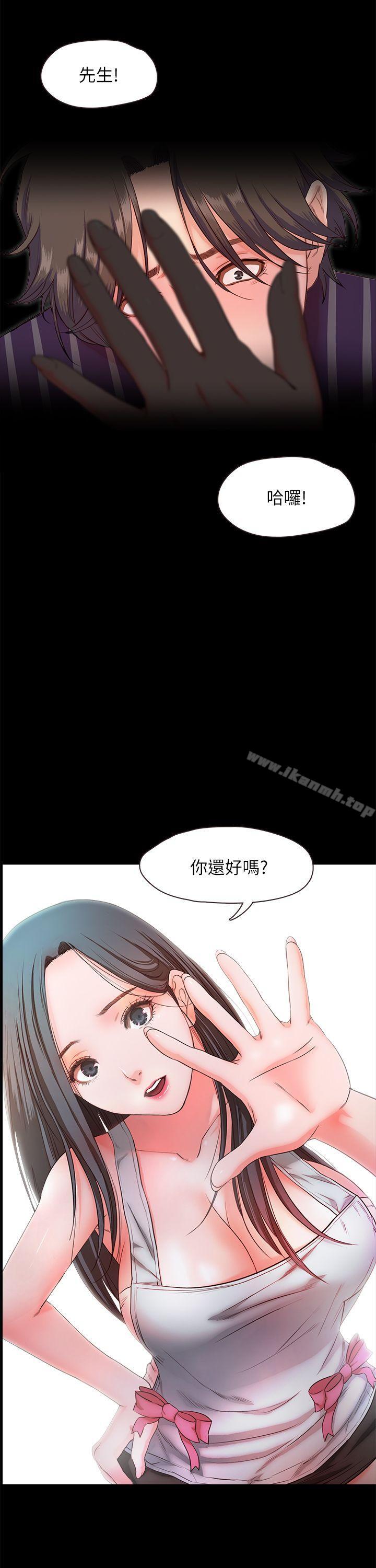 9P - 甜蜜假期
