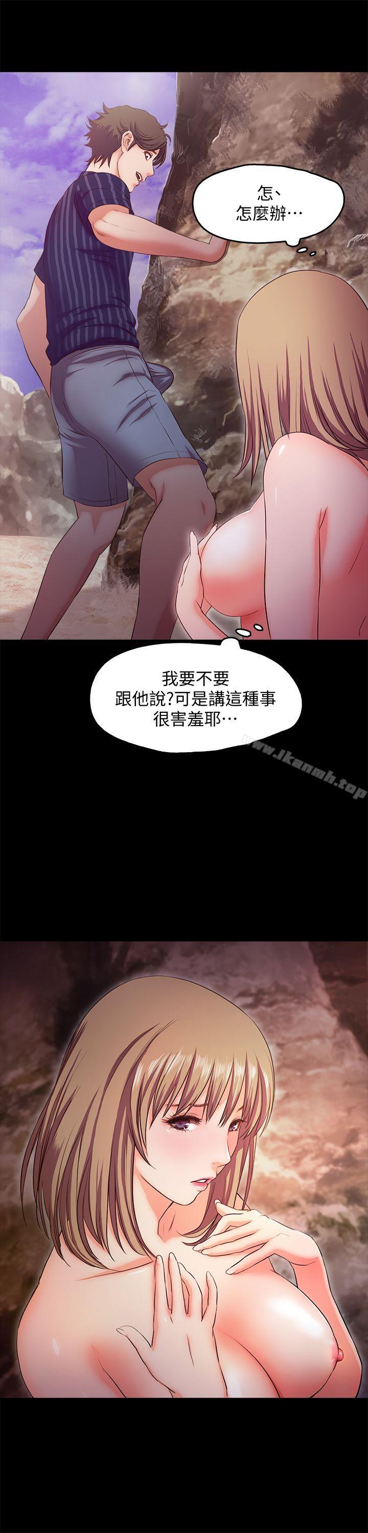 11P - 甜蜜假期