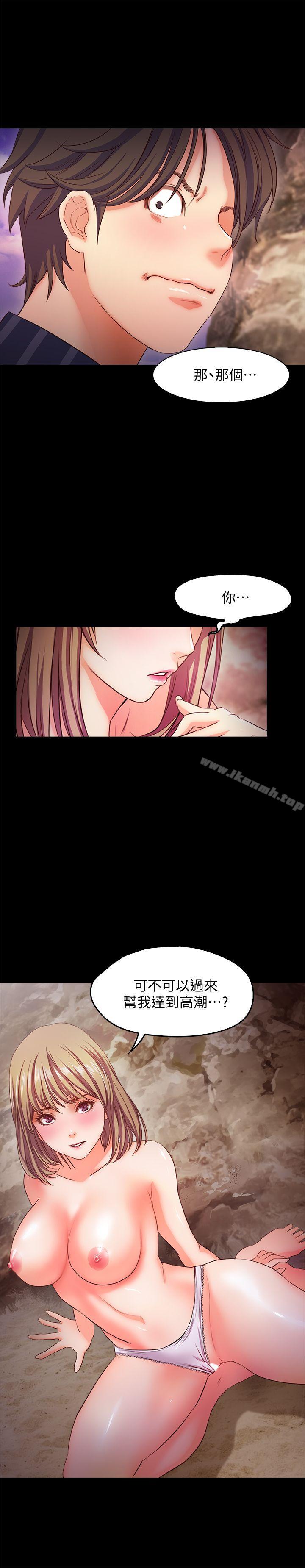 12P - 甜蜜假期