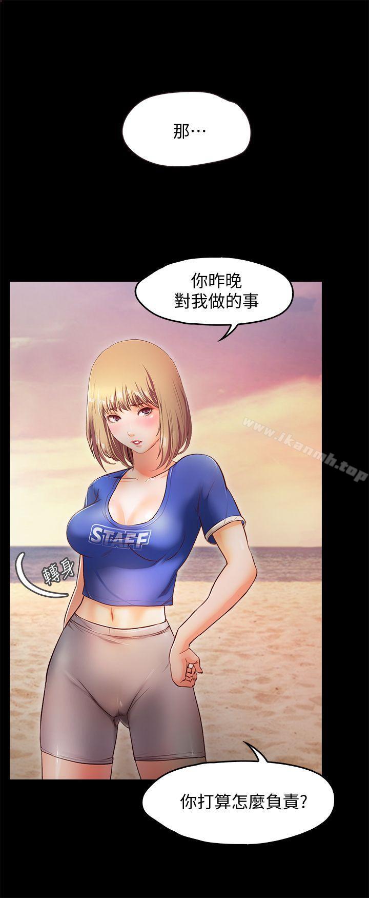 1P - 甜蜜假期