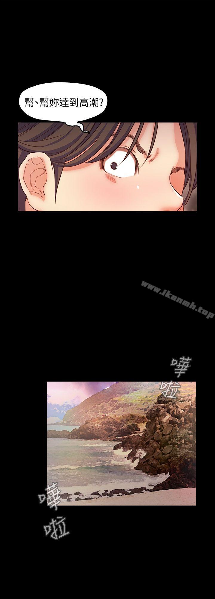 13P - 甜蜜假期