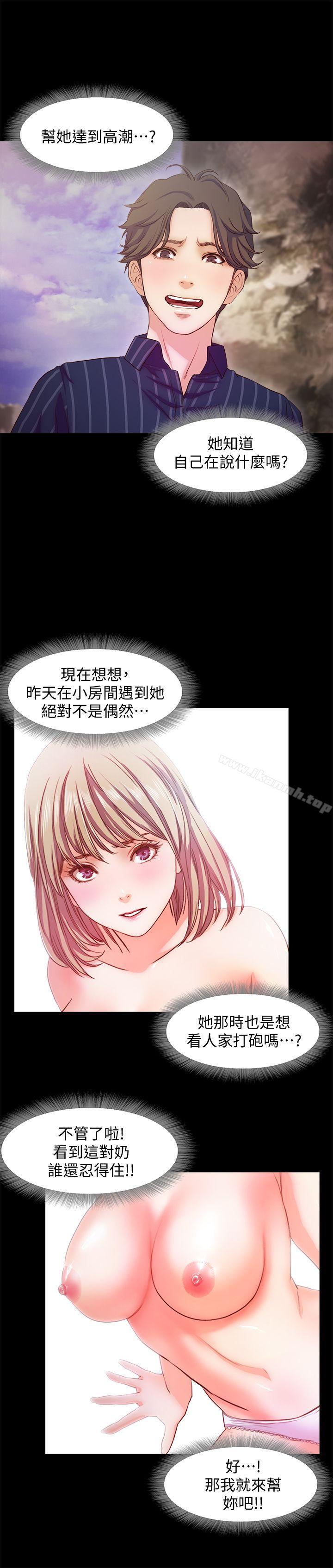 14P - 甜蜜假期