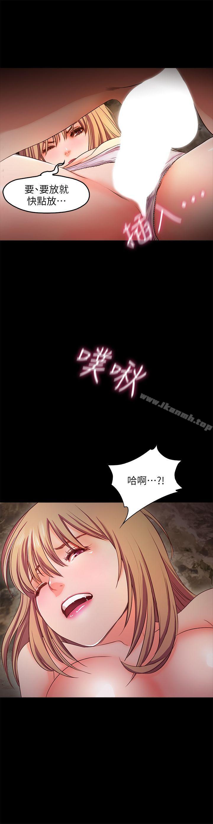 20P - 甜蜜假期