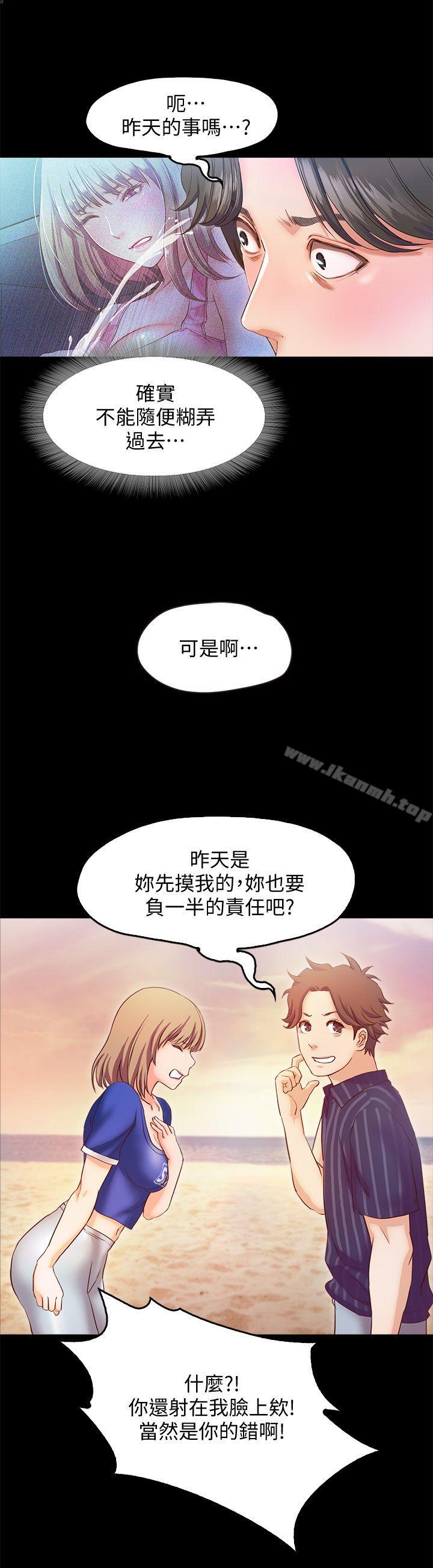 2P - 甜蜜假期