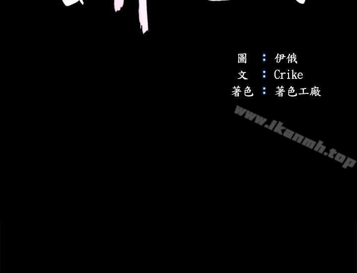 4P - 甜蜜假期
