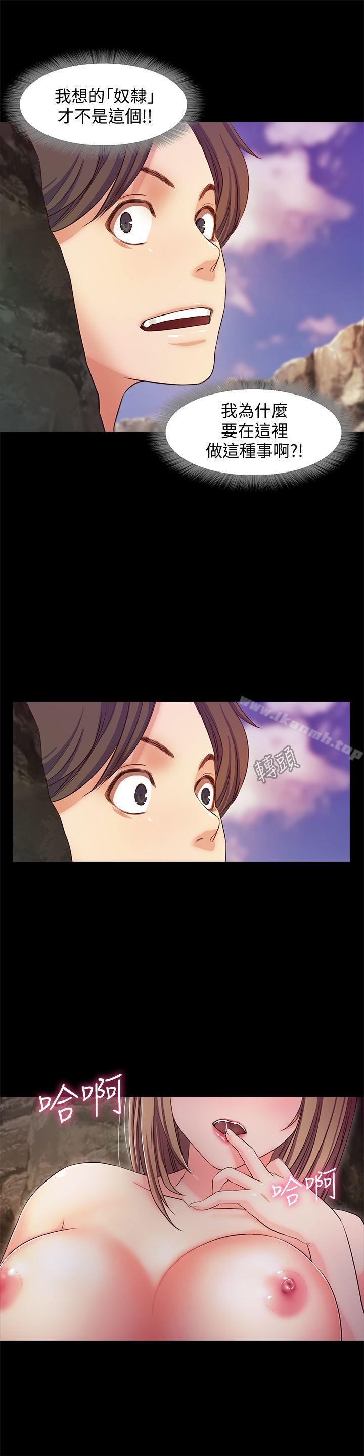 7P - 甜蜜假期
