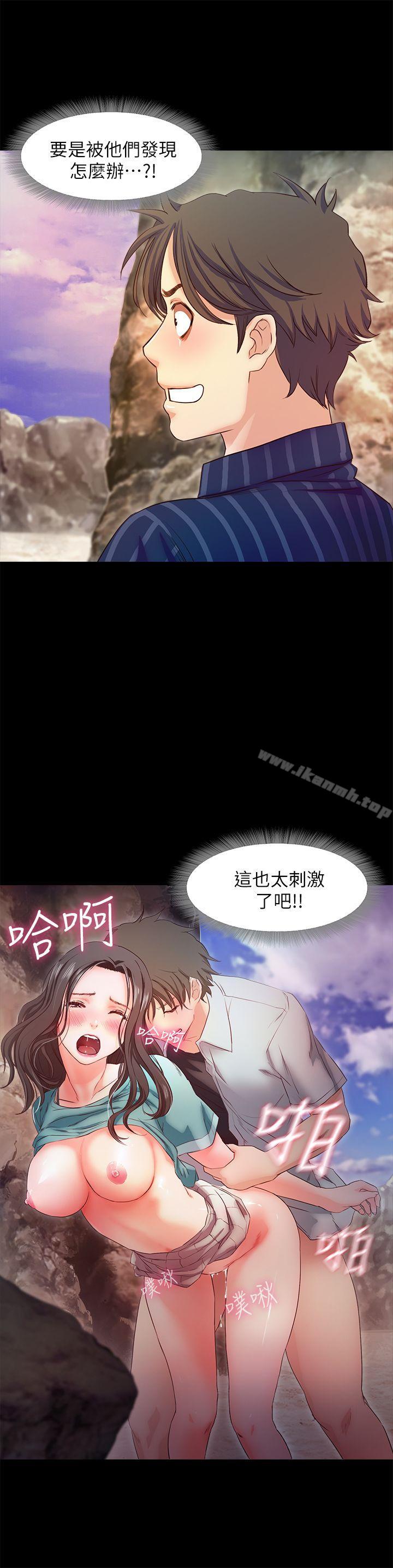 9P - 甜蜜假期