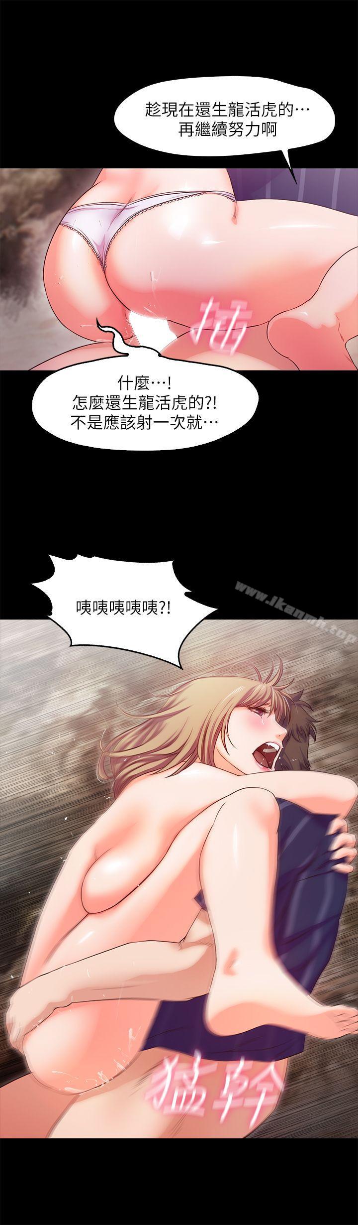 10P - 甜蜜假期