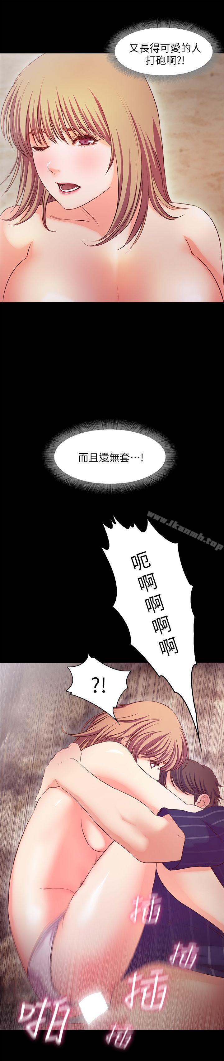 12P - 甜蜜假期