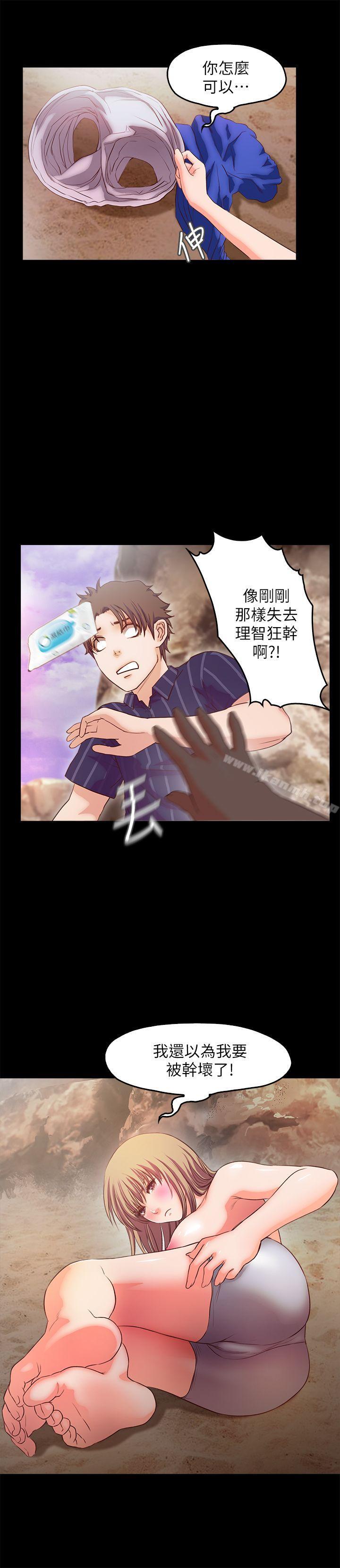 16P - 甜蜜假期
