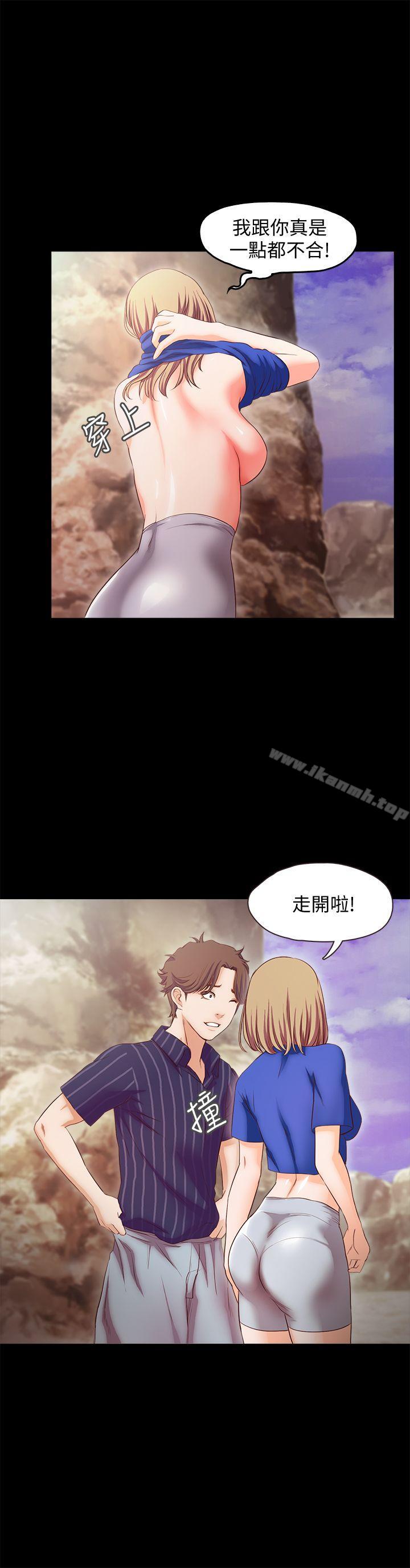 17P - 甜蜜假期
