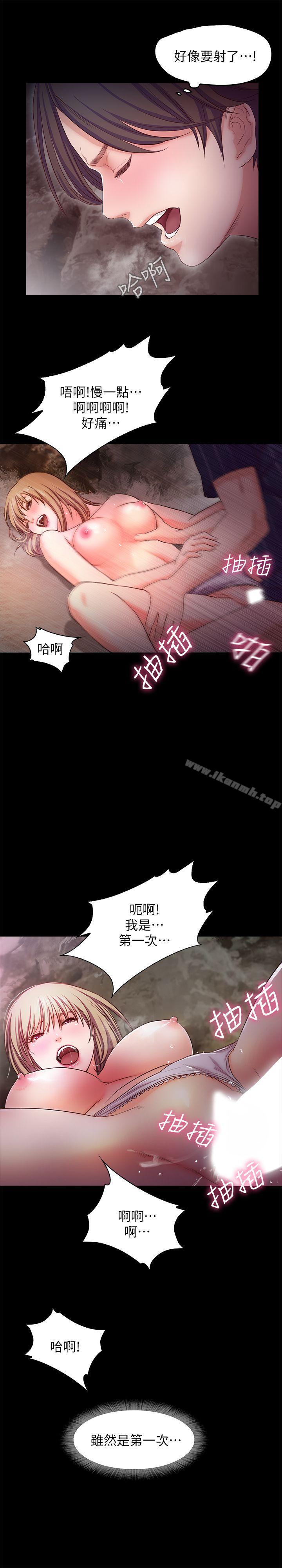 1P - 甜蜜假期