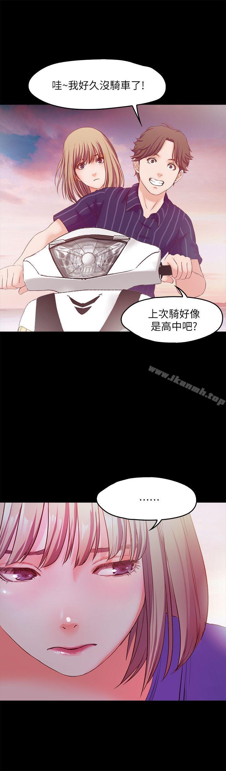 20P - 甜蜜假期