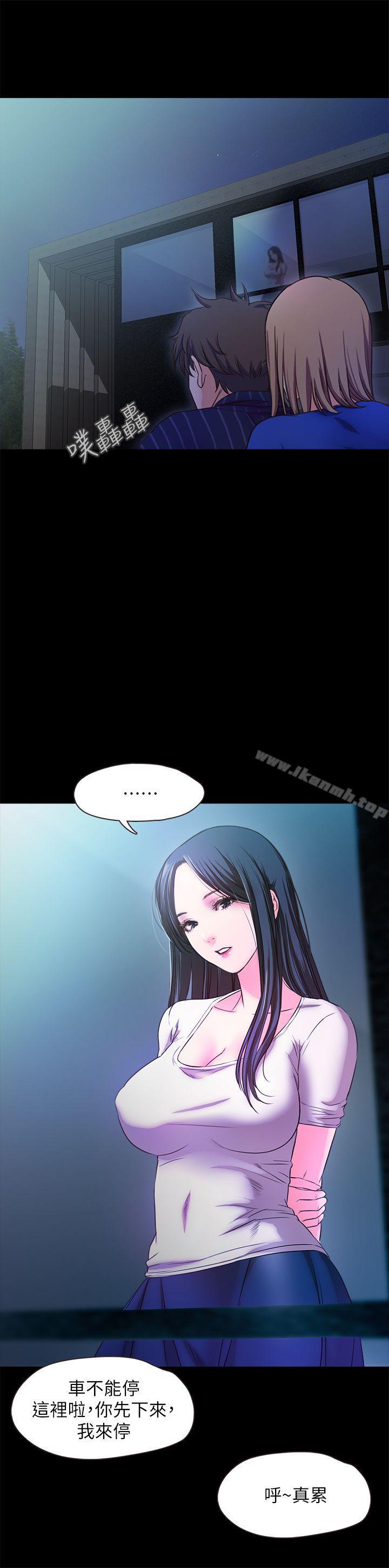 25P - 甜蜜假期