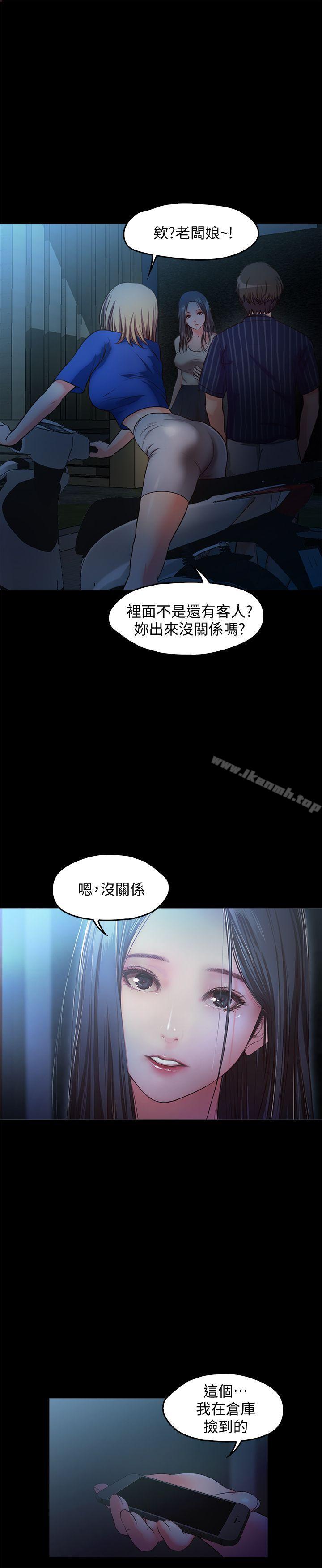26P - 甜蜜假期