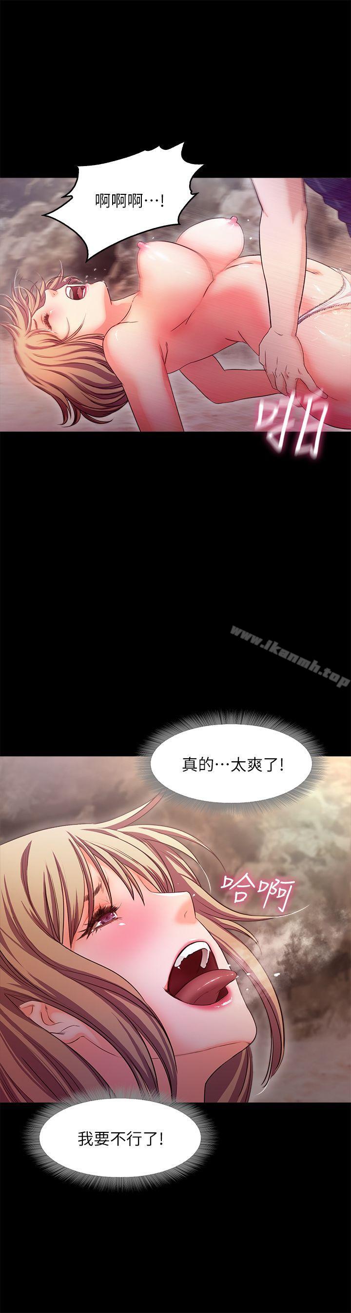 4P - 甜蜜假期