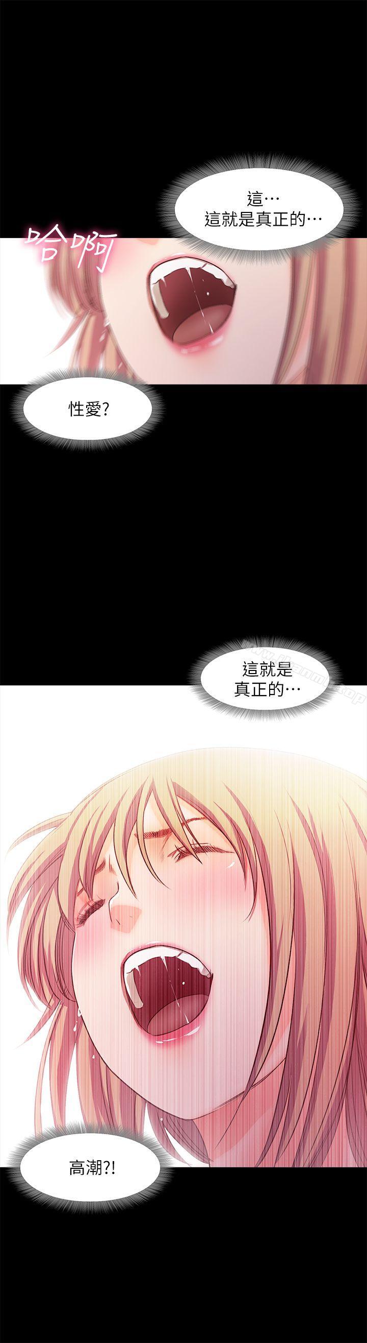 8P - 甜蜜假期