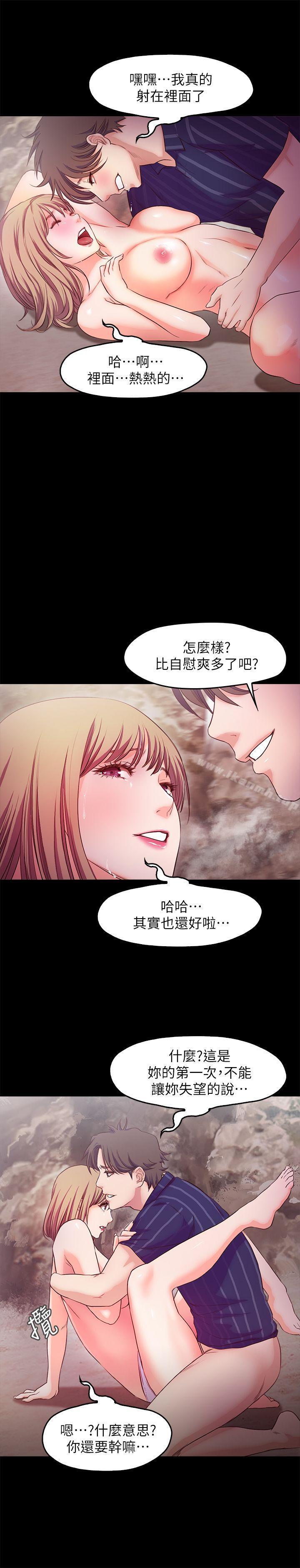 9P - 甜蜜假期
