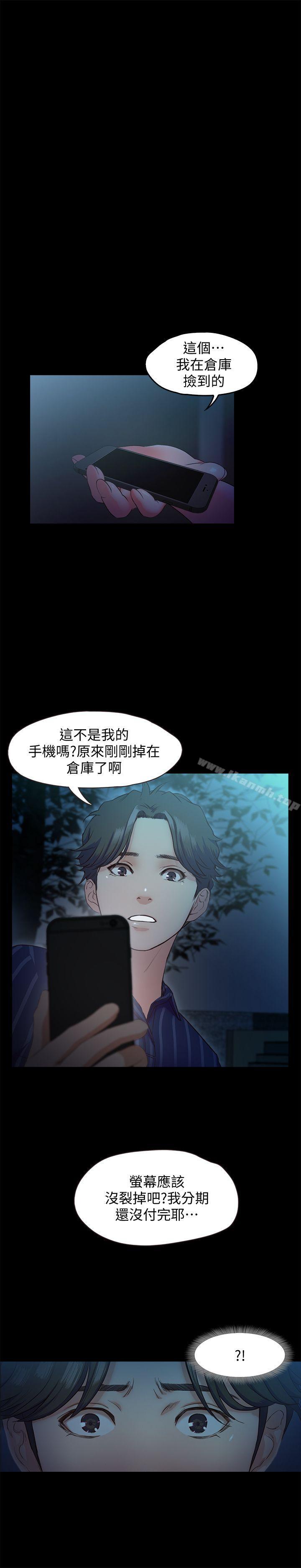 1P - 甜蜜假期