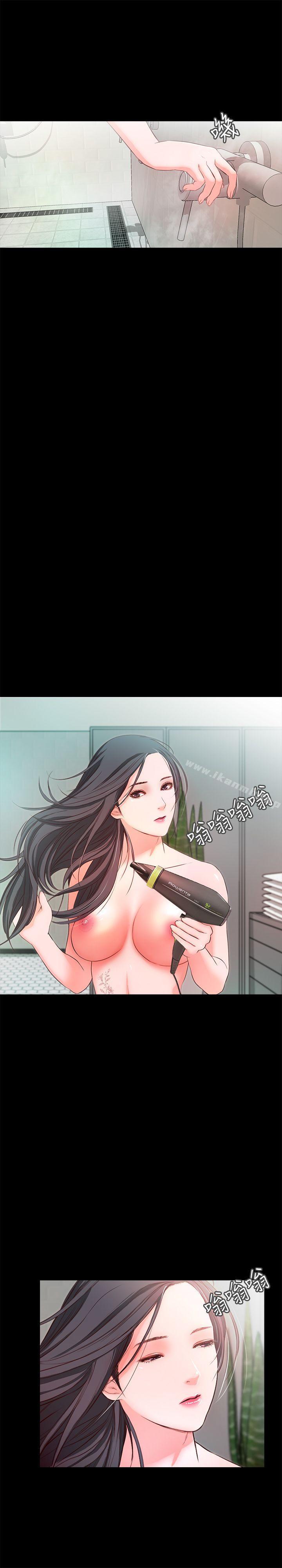 12P - 甜蜜假期