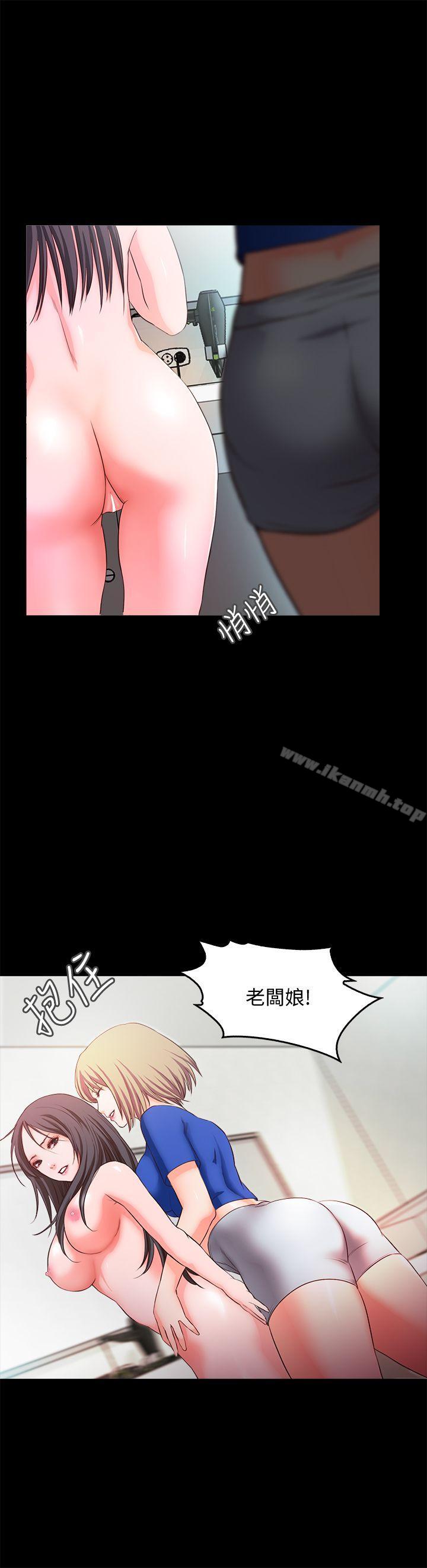13P - 甜蜜假期