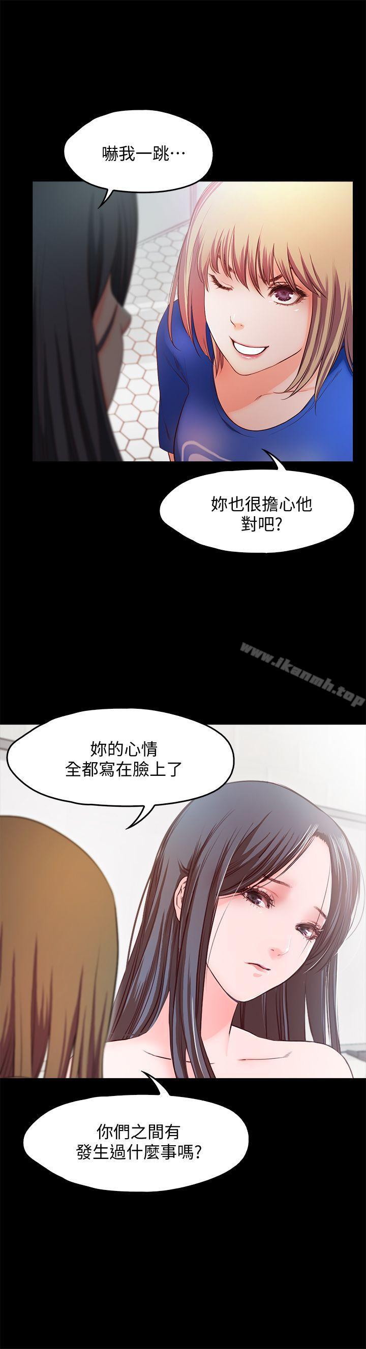 14P - 甜蜜假期