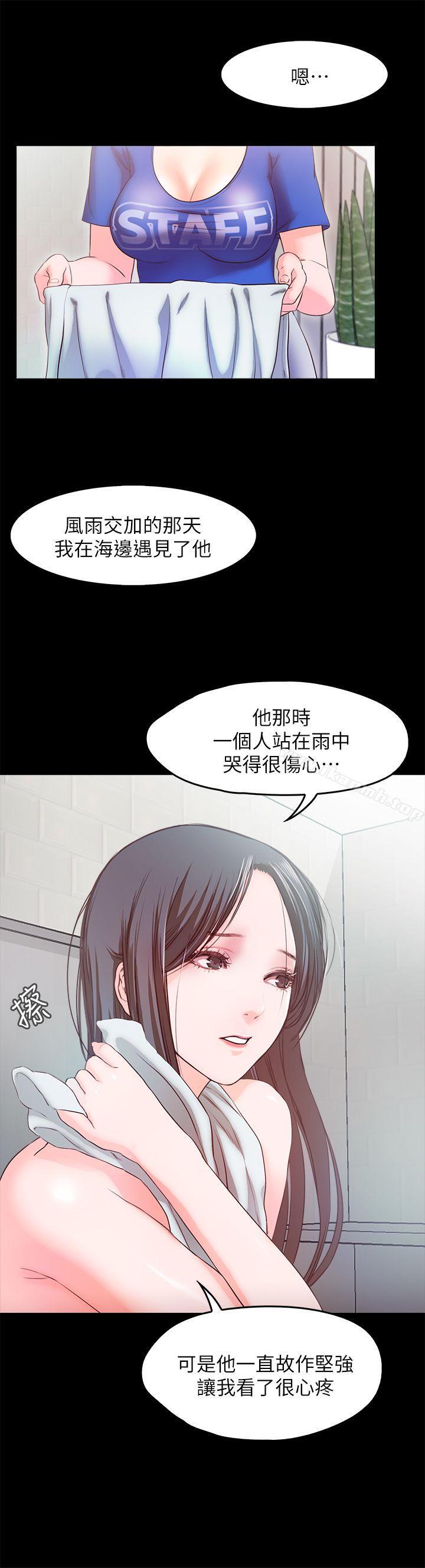 15P - 甜蜜假期