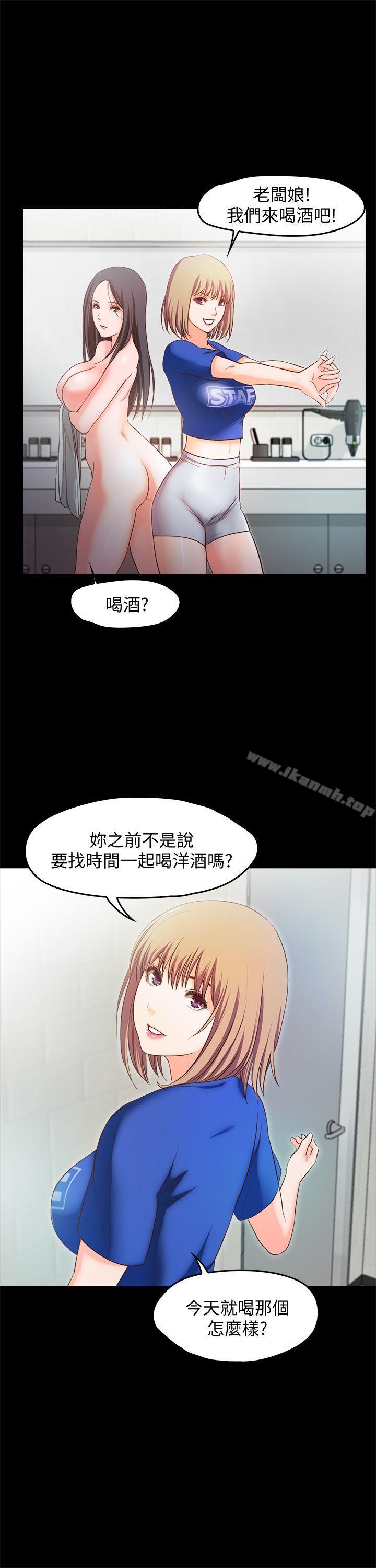 16P - 甜蜜假期