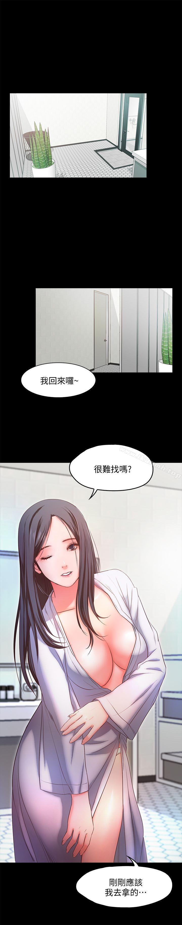 17P - 甜蜜假期