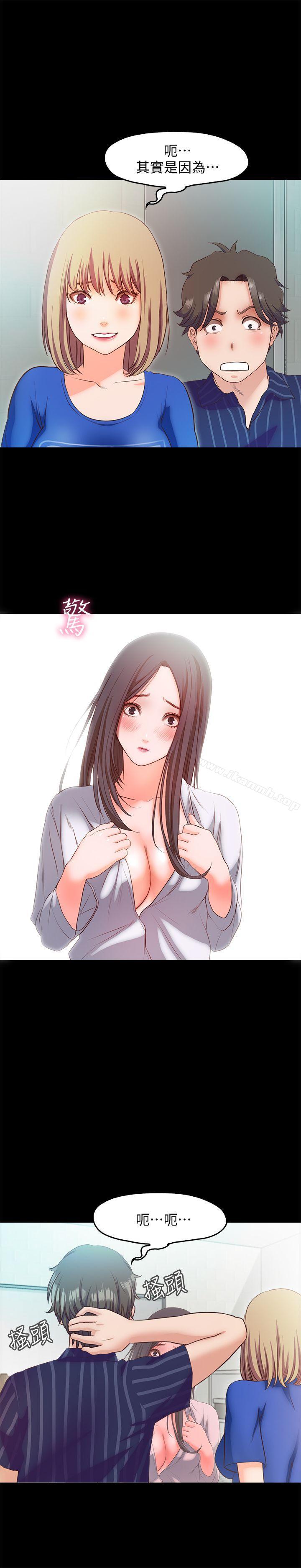 18P - 甜蜜假期